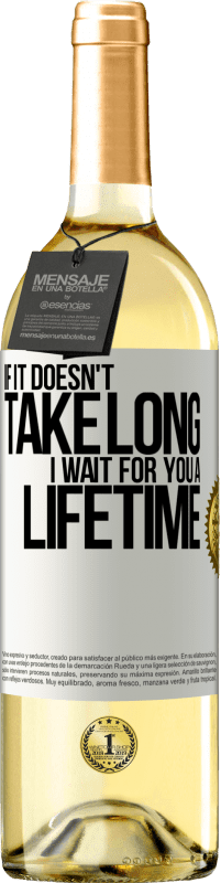 29,95 € Бесплатная доставка | Белое вино Издание WHITE Если это не займет много времени, я жду тебя всю жизнь Белая этикетка. Настраиваемая этикетка Молодое вино Урожай 2025 Verdejo