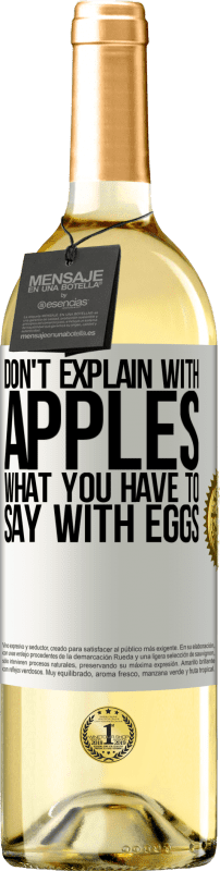 «不要用苹果解释你要用鸡蛋怎么说» WHITE版