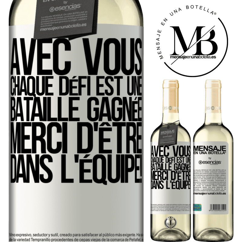«Avec toi chaque défi est une bataille gagnée. Merci d'être dans l'équipe!» Édition WHITE