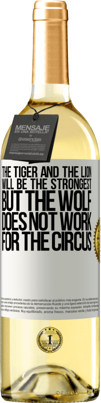 «トラとライオンは最強になりますが、オオカミはサーカスでは機能しません» WHITEエディション