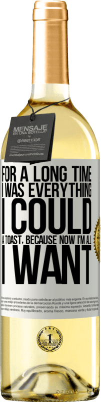 «Долгое время я был всем, что мог. Тост, потому что теперь я все, что я хочу» Издание WHITE