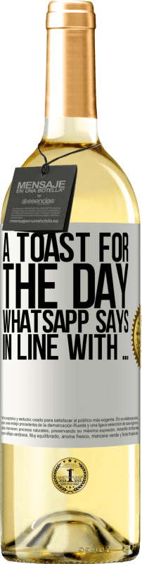 «WhatsAppが「…に沿って」と言う日の乾杯» WHITEエディション