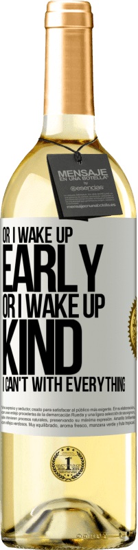 29,95 € | 白葡萄酒 WHITE版 我要么早起，要么我善良地醒来，我无法承受一切 白标. 可自定义的标签 青年酒 收成 2023 Verdejo
