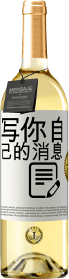 葡萄酒