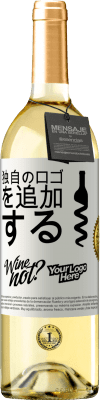 記念日