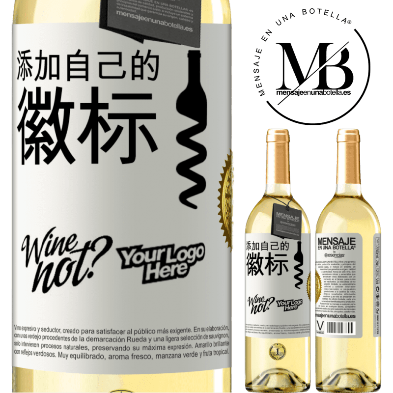 29,95 € 免费送货 | 白葡萄酒 WHITE版 添加自己的徽标 白标. 可自定义的标签 青年酒 收成 2024 Verdejo