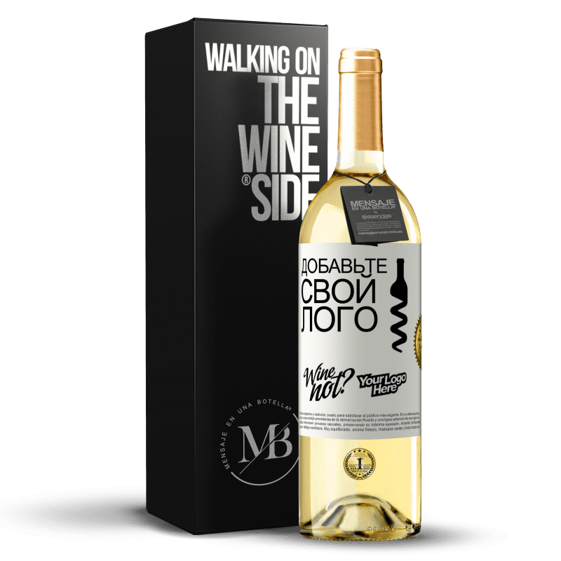 29,95 € Бесплатная доставка | Белое вино Издание WHITE Добавьте свой лого Белая этикетка. Настраиваемая этикетка Молодое вино Урожай 2023 Verdejo