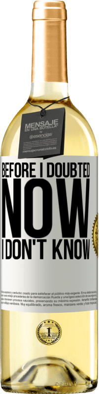 «在我怀疑之前，现在我不知道» WHITE版