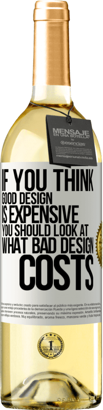 «良いデザインは高価だと思うなら、悪いデザインのコストを調べる必要があります» WHITEエディション