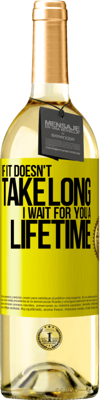 29,95 € | 白ワイン WHITEエディション それが長くかからない場合、私は一生あなたを待っています 黄色のラベル. カスタマイズ可能なラベル 若いワイン 収穫 2025 Verdejo