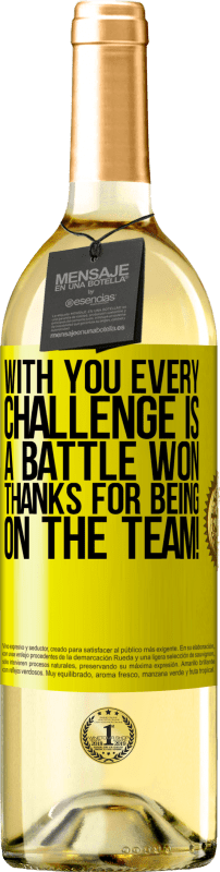 29,95 € | Белое вино Издание WHITE С тобой каждый вызов - выигранная битва. Спасибо за участие в команде! Желтая этикетка. Настраиваемая этикетка Молодое вино Урожай 2023 Verdejo