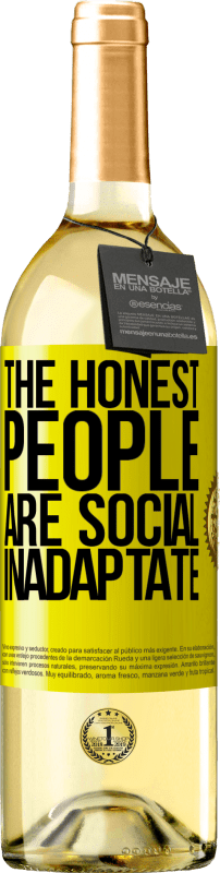 «正直なところ社会的不適合» WHITEエディション