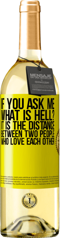 «あなたが私に尋ねると、地獄とは何ですか？お互いを愛する二人の距離» WHITEエディション