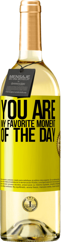 «Ты мой любимый момент дня» Издание WHITE