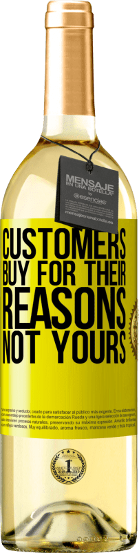 «顧客は自分の理由ではなく自分の理由で購入する» WHITEエディション