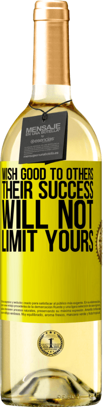 «他の人に良いことを願う、彼らの成功はあなたのものを制限しない» WHITEエディション