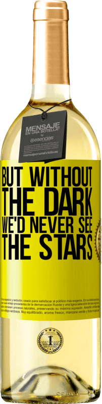 «但是如果没有黑暗，我们将永远看不到星星» WHITE版