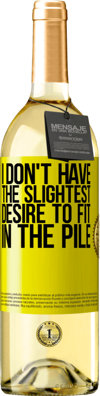 «У меня нет ни малейшего желания влезть в кучу» Издание WHITE