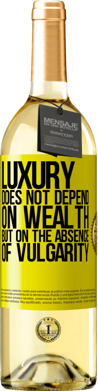 «奢侈品不取决于财富，而在于没有庸俗» WHITE版