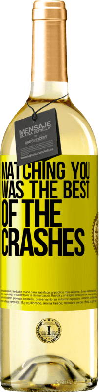 «匹配您是坠机事故中最好的» WHITE版