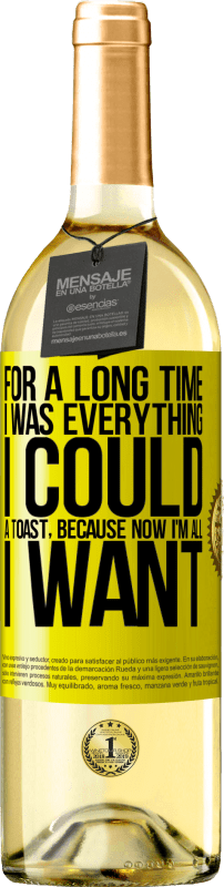 «Долгое время я был всем, что мог. Тост, потому что теперь я все, что я хочу» Издание WHITE