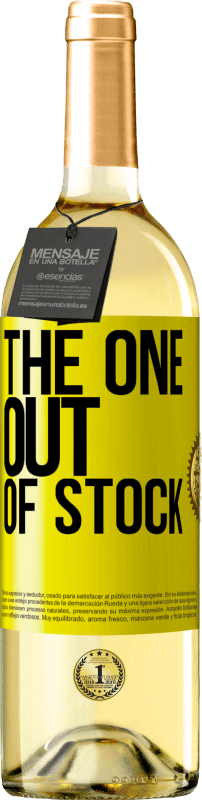 «The one out of stock» Издание WHITE