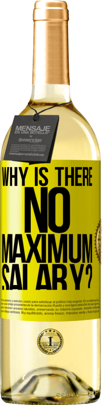 «почему нет максимальной зарплаты?» Издание WHITE