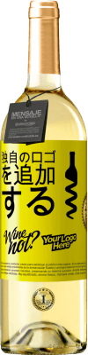 感謝