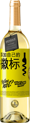 为了他