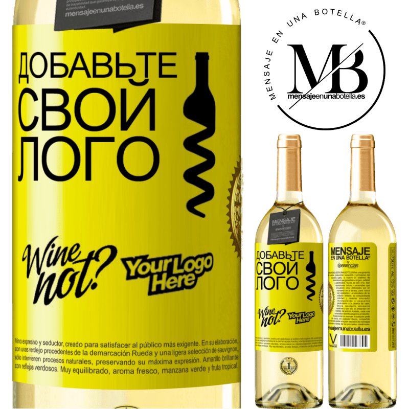 29,95 € Бесплатная доставка | Белое вино Издание WHITE Добавьте свой лого Желтая этикетка. Настраиваемая этикетка Молодое вино Урожай 2023 Verdejo