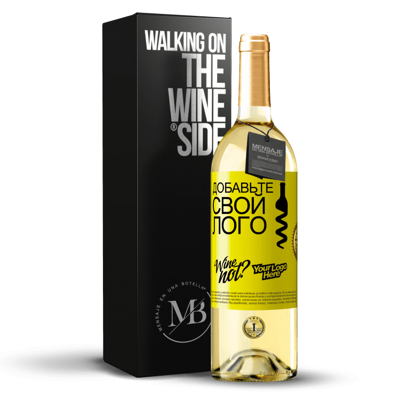 29,95 € Бесплатная доставка | Белое вино Издание WHITE Добавьте свой лого Желтая этикетка. Настраиваемая этикетка Молодое вино Урожай 2023 Verdejo