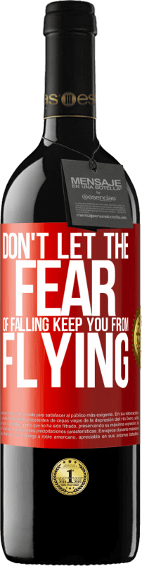 «不要让跌落的恐惧阻止您飞行» RED版 MBE 预订