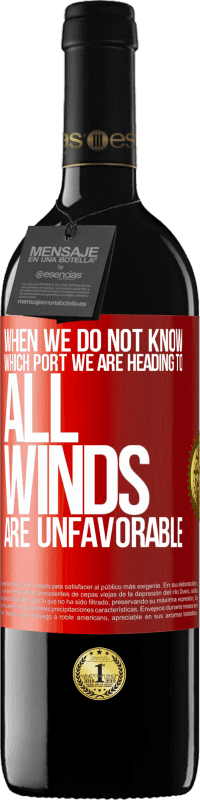 «当我们不知道我们要去哪个港口时，所有的风都不利» RED版 MBE 预订