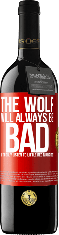 «Волк всегда будет плох, если вы будете слушать только Красную Шапочку» Издание RED MBE Бронировать