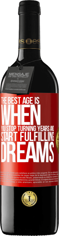 «最好的年龄是当你停止岁月而开始实现梦想时» RED版 MBE 预订