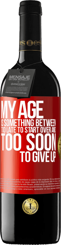 «我的年龄介于...之间，为时已晚，再也不能放弃» RED版 MBE 预订