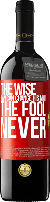 «Мудрый может изменить свое мнение. Дурак, никогда» Издание RED MBE Бронировать