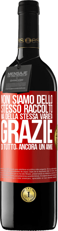 39,95 € | Vino rosso Edizione RED MBE Riserva Non siamo dello stesso raccolto, ma della stessa varietà. Grazie di tutto, ancora un anno Etichetta Rossa. Etichetta personalizzabile Riserva 12 Mesi Raccogliere 2015 Tempranillo