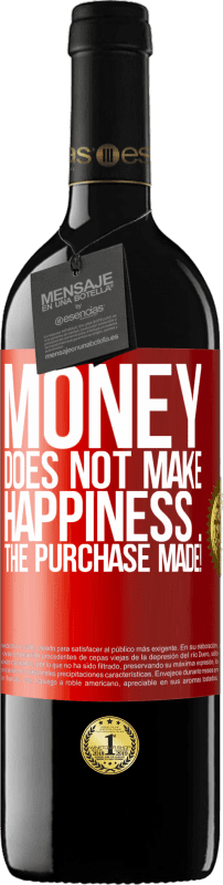 «金钱不能使幸福……购买就可以了！» RED版 MBE 预订