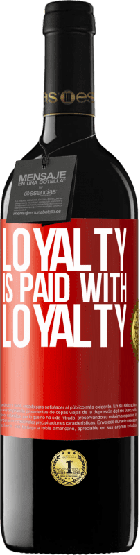 «Лояльность оплачивается лояльностью» Издание RED MBE Бронировать