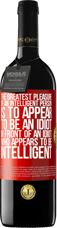 «一个聪明人的最大乐趣就是在一个看上去很聪明的白痴面前显得像个白痴» RED版 MBE 预订