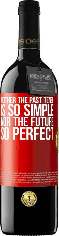 «过去时不那么简单，未来也不那么完美» RED版 MBE 预订