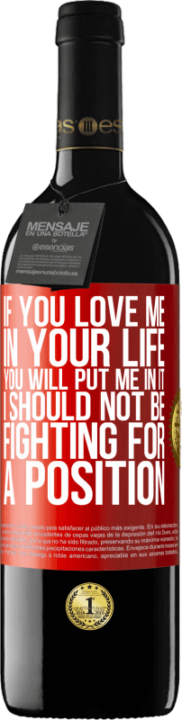«If you love me in your life, you will put me in it. I should not be fighting for a position» RED Edition MBE Reserve