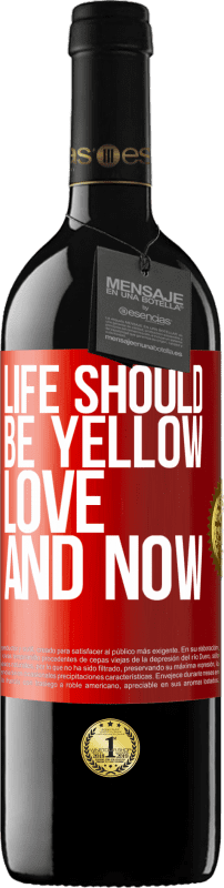 «生活应该是黄色的。爱与现在» RED版 MBE 预订