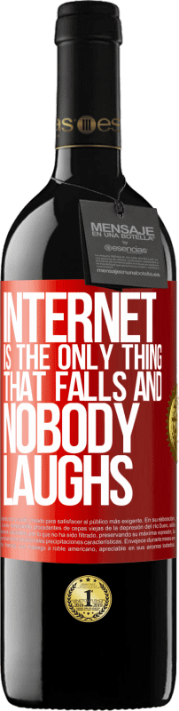 «互联网是唯一掉下来的东西，没人笑» RED版 MBE 预订