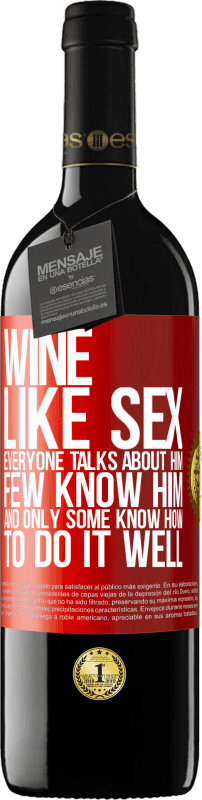 «酒就像性，每个人都在谈论他，很少有人认识他，只有一些知道如何做得好» RED版 MBE 预订