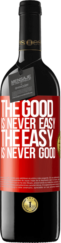 «The good is never easy. The easy is never good» RED Edition MBE Reserve