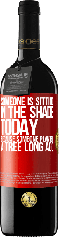 «Кто-то сегодня сидит в тени, потому что кто-то давно посадил дерево» Издание RED MBE Бронировать