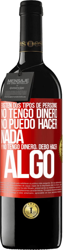 «Existen dos tipos de personas. No tengo dinero, no puedo hacer nada y No tengo dinero, debo hacer algo» Edición RED MBE Reserva
