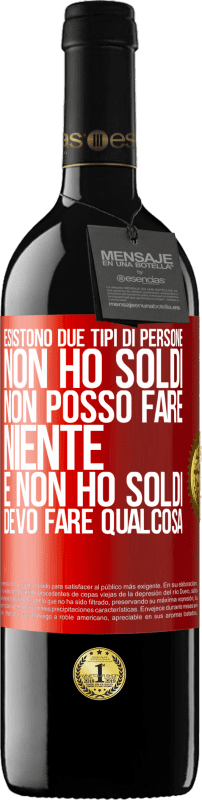 39,95 € Spedizione Gratuita | Vino rosso Edizione RED MBE Riserva Esistono due tipi di persone. Non ho soldi, non posso fare niente e Non ho soldi, devo fare qualcosa Etichetta Rossa. Etichetta personalizzabile Riserva 12 Mesi Raccogliere 2016 Tempranillo